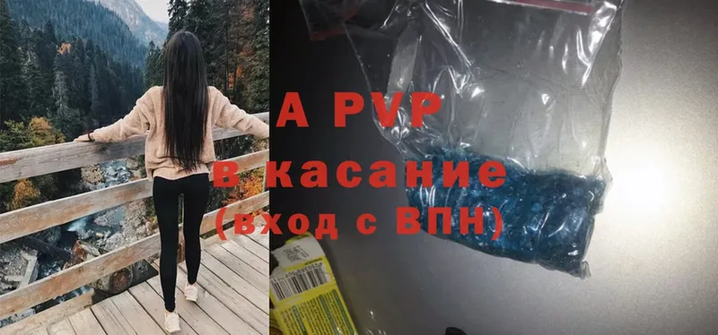 A-PVP СК КРИС  сколько стоит  Демидов 