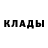 Амфетамин Розовый babyska