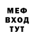 МЕТАДОН кристалл WARM ICE