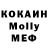 Кетамин VHQ Firaz K