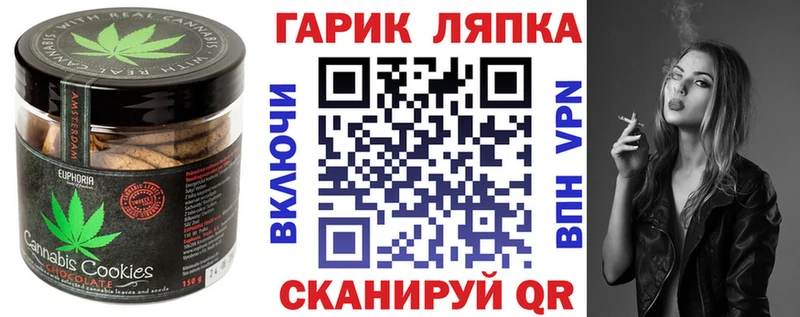 Cannafood конопля  Демидов 