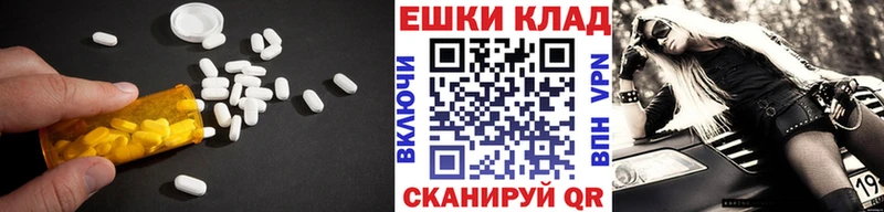 магазин продажи наркотиков  Демидов  ЭКСТАЗИ Дубай 