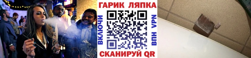 KRAKEN зеркало  Демидов  ГАШ Ice-O-Lator 