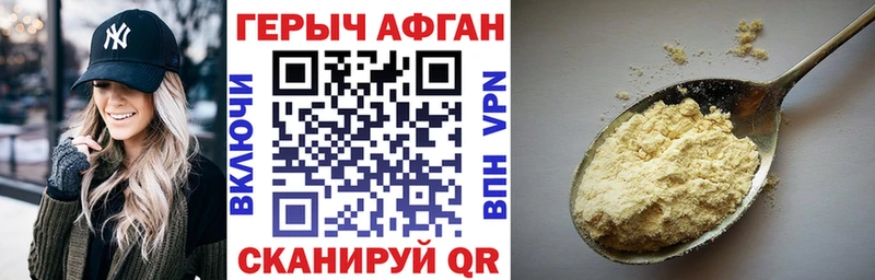 ГЕРОИН VHQ  Демидов 