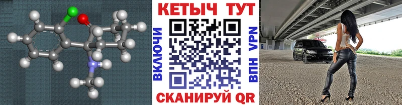 цены наркотик Демидов omg Кетамин ketamine