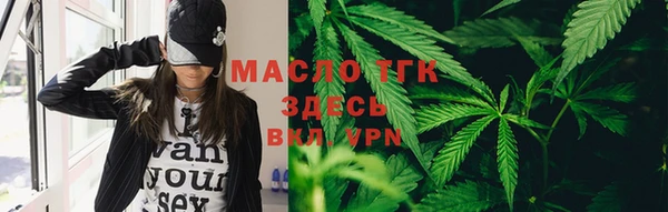 соль ск Краснотурьинск