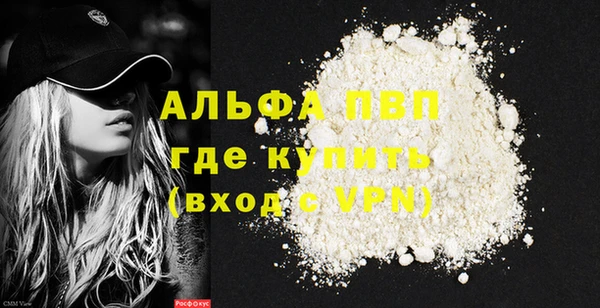 дурь Беломорск