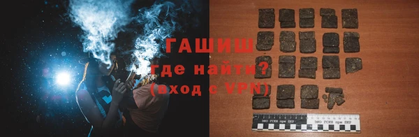 ПСИЛОЦИБИНОВЫЕ ГРИБЫ Балахна