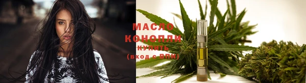 мефедрон VHQ Красноперекопск