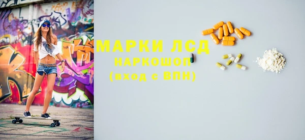 PSILOCYBIN Баксан