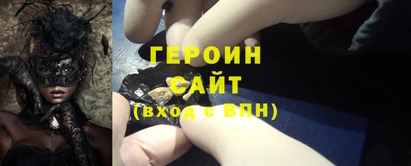 ПСИЛОЦИБИНОВЫЕ ГРИБЫ Балахна