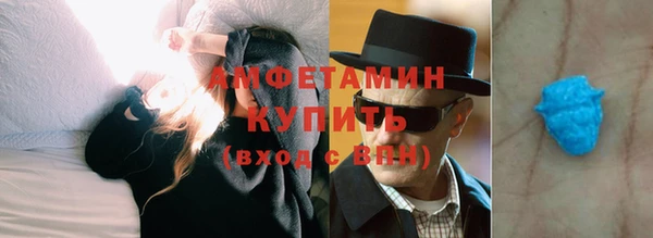 ALPHA PVP Белокуриха