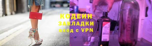 мефедрон VHQ Горняк