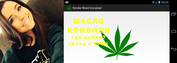 ПСИЛОЦИБИНОВЫЕ ГРИБЫ Балахна