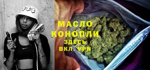 гашиш Краснослободск