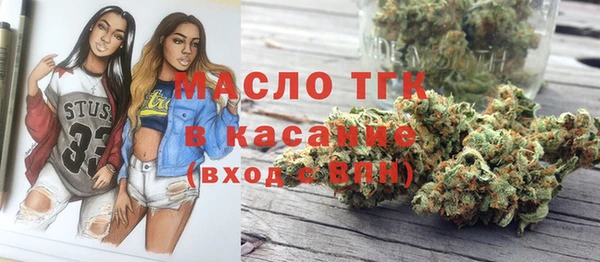 ALPHA PVP Белокуриха