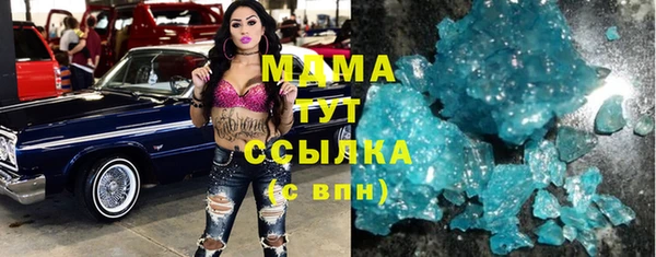 mdma Волосово