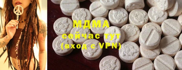 ALPHA PVP Белокуриха