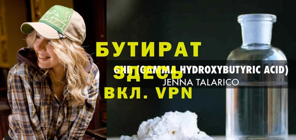 ПСИЛОЦИБИНОВЫЕ ГРИБЫ Балахна