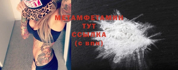 PSILOCYBIN Баксан
