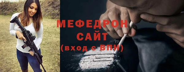 mdma Вяземский