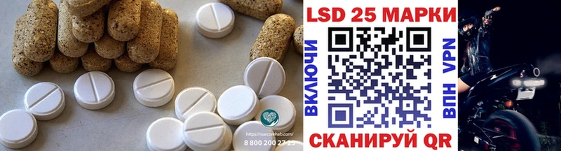 Лсд 25 экстази ecstasy  Демидов 