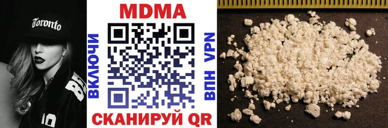 MDMA кристаллы Демидов