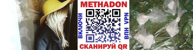 ссылка на мегу маркетплейс Демидов Метадон мёд где найти