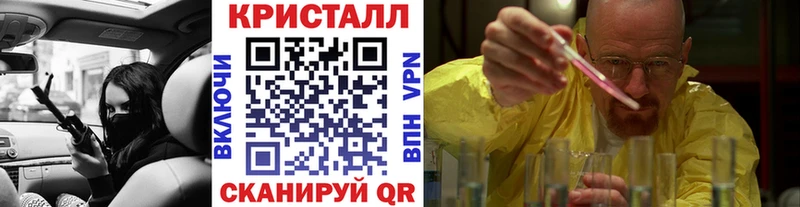 Первитин кристалл  купить наркотики сайты  Демидов 