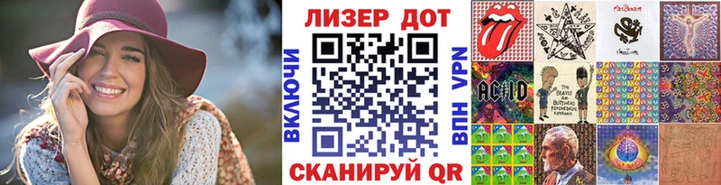 Марки 25I-NBOMe 1,8мг  это как зайти  Демидов  наркошоп 