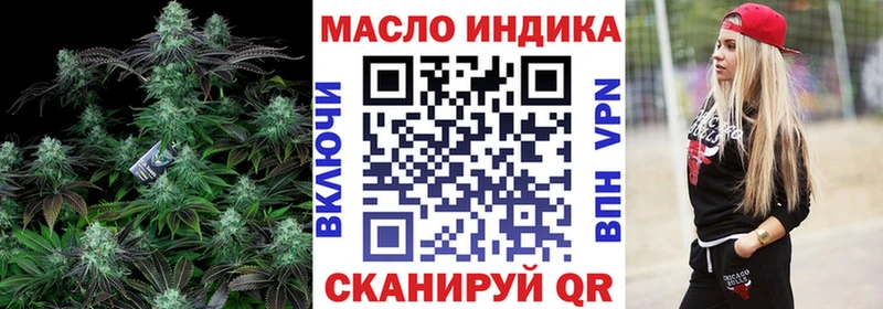 купить  цена  kraken ссылки  Дистиллят ТГК гашишное масло  Демидов 